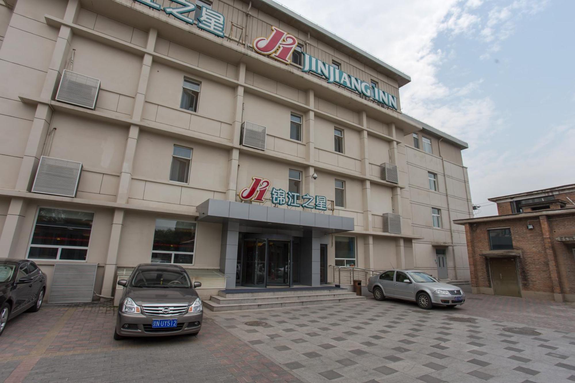 Jinjiang Inn Beijing Xisi Экстерьер фото