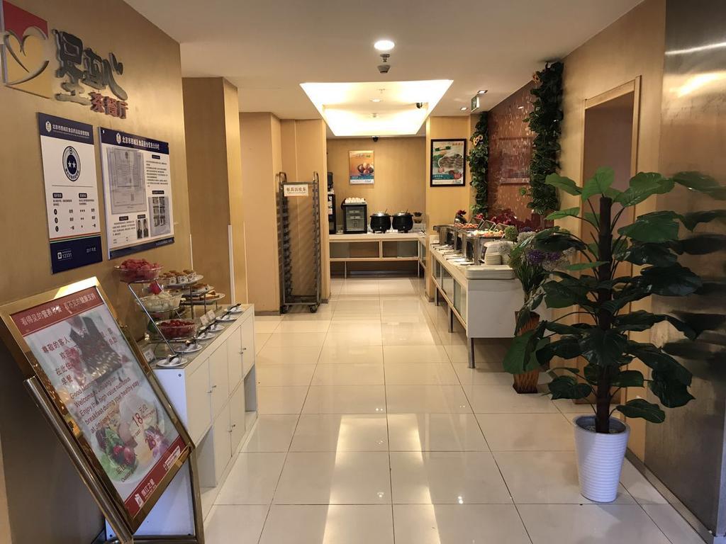 Jinjiang Inn Beijing Xisi Экстерьер фото